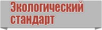 Штанишки для новорожденных